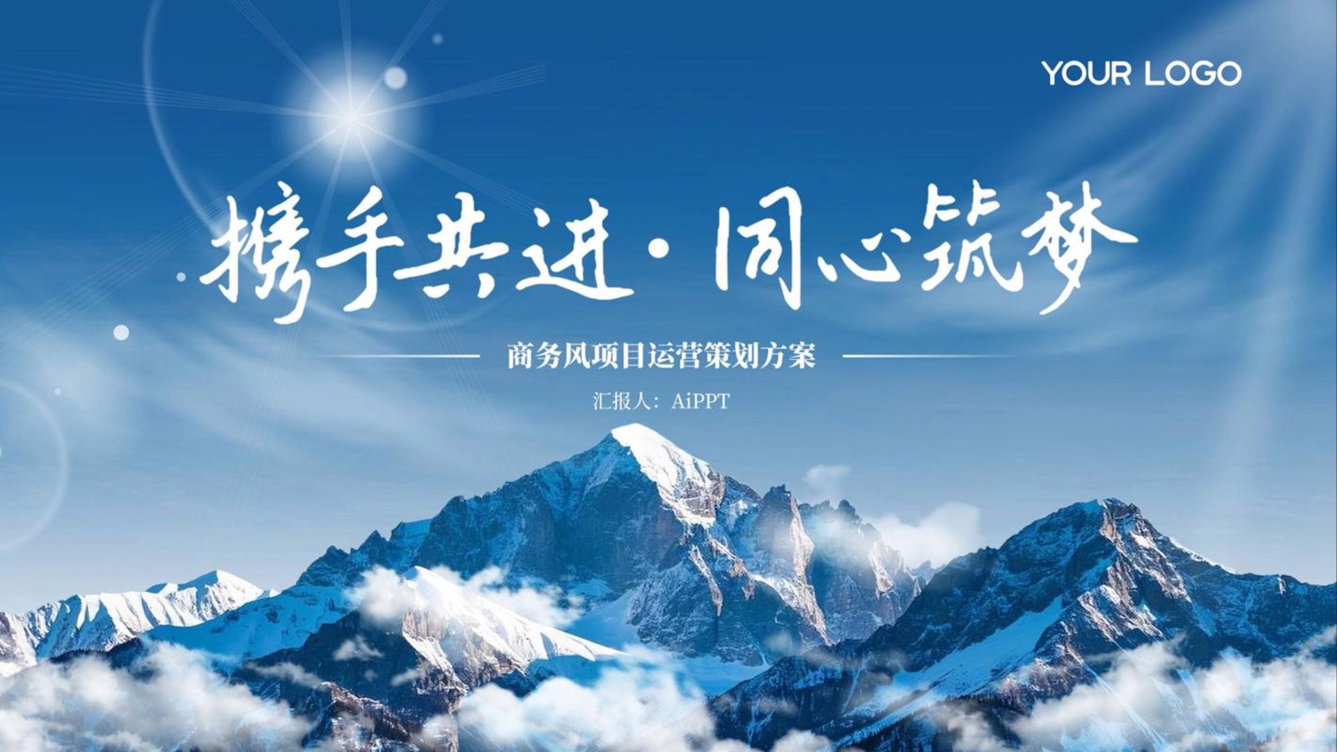 途谷活动策划