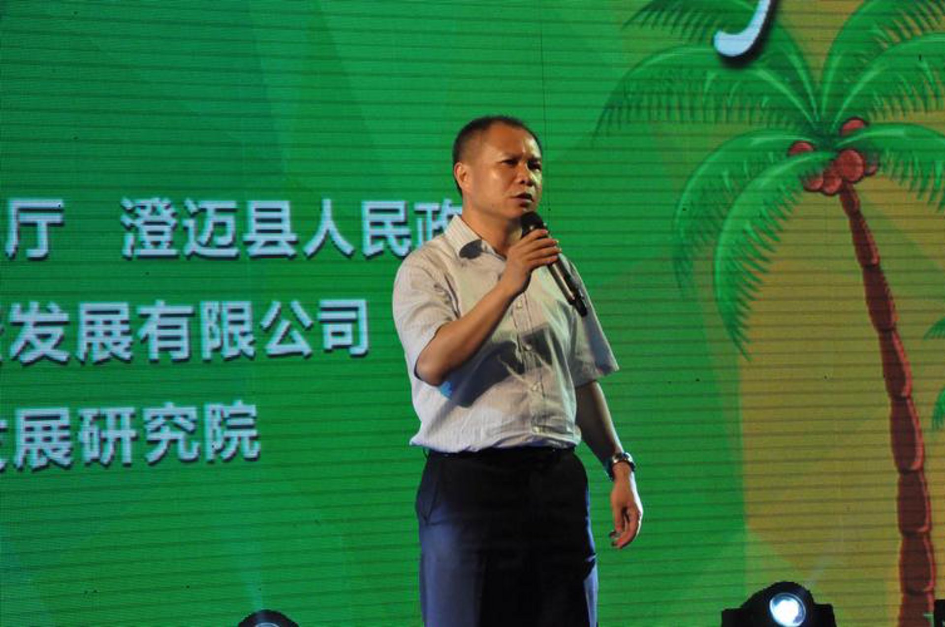 途谷活动策划